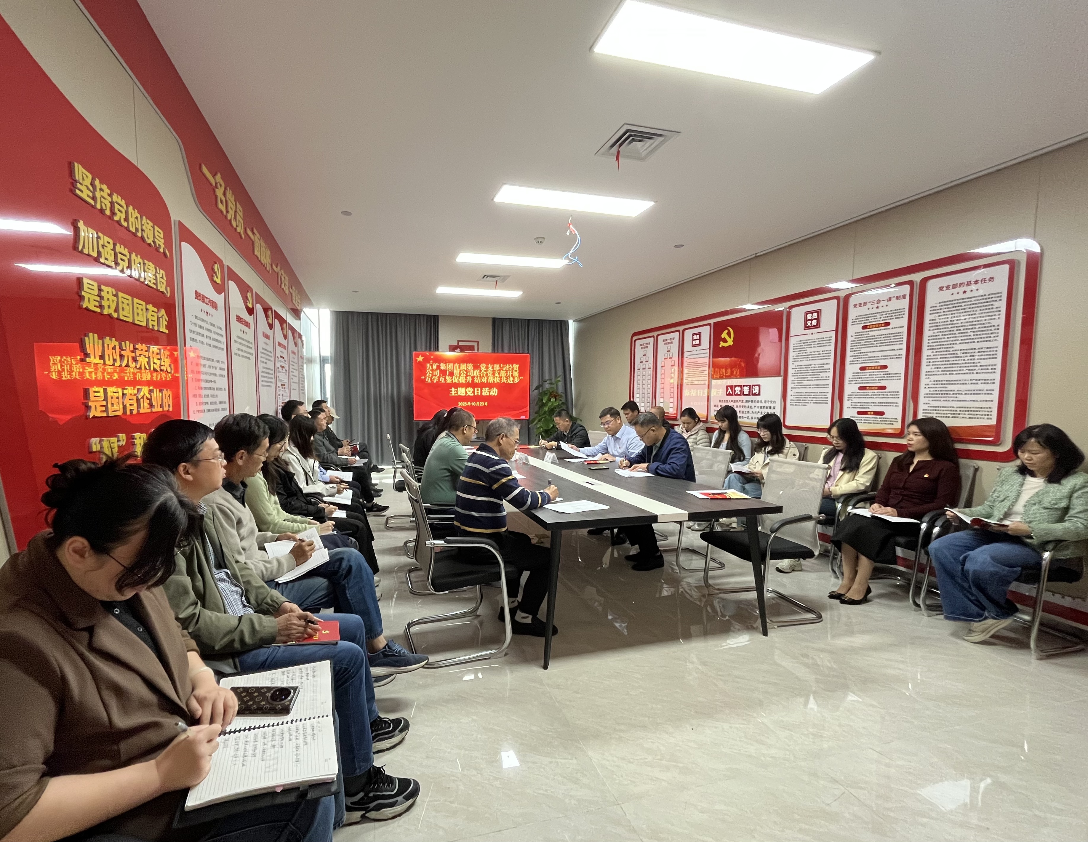 支部建設(shè) |“紅燈籠”點(diǎn)亮“升星”路！五礦集團(tuán)直屬第二黨支部與經(jīng)貿(mào)公司、廣貿(mào)公司聯(lián)合黨支部開(kāi)展黨建結(jié)對(duì)幫扶活動(dòng)